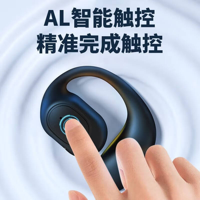 Popular Wireless Bluetooth Earphones That Don'T Go into the Ear, Open-Ear Design, Comfortable for Long Wear, Suitable for Sports, Gaming, E-Sports, with Long Battery Life