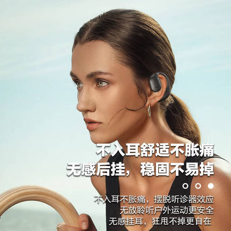 Popular Wireless Bluetooth Earphones That Don'T Go into the Ear, Open-Ear Design, Comfortable for Long Wear, Suitable for Sports, Gaming, E-Sports, with Long Battery Life