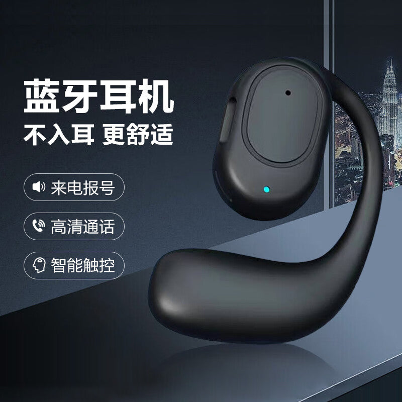 Popular Wireless Bluetooth Earphones That Don'T Go into the Ear, Open-Ear Design, Comfortable for Long Wear, Suitable for Sports, Gaming, E-Sports, with Long Battery Life