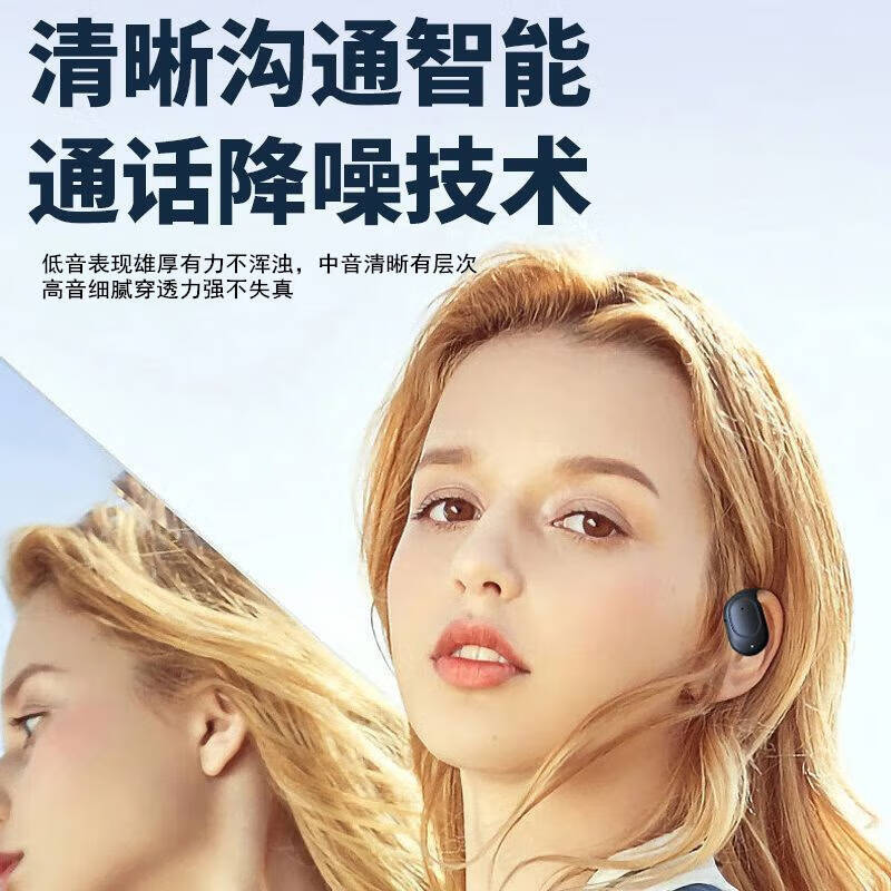 Popular Wireless Bluetooth Earphones That Don'T Go into the Ear, Open-Ear Design, Comfortable for Long Wear, Suitable for Sports, Gaming, E-Sports, with Long Battery Life